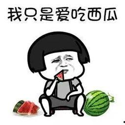 可以吃娱乐圈的瓜,揭秘明星幕后故事