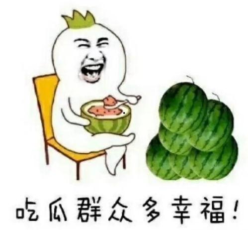 娱乐吃瓜张凌赫