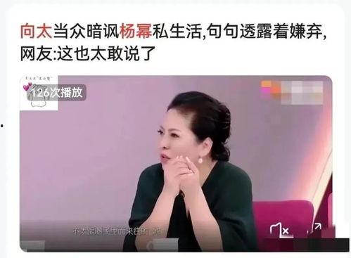 娱乐吃瓜旗下艺人是谁