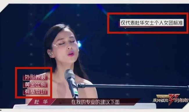 娱乐吃瓜旗下艺人是谁