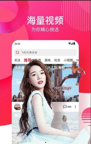 娱乐吃瓜酱测酒量视频