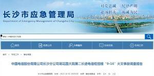 国产三极毛片,背后真相与伦理探讨