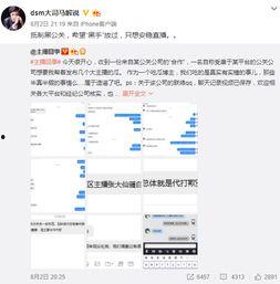 网络吃瓜群怎么加入,揭秘加入热门吃瓜群的秘籍
