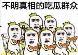 微信吃瓜表情啥意思,网络社交中的趣味解读
