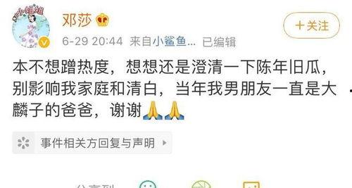 天天吃瓜娱乐八卦图,揭秘娱乐圈那些不为人知的幕后故事