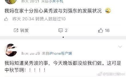 娱乐饭圈吃瓜直播视频