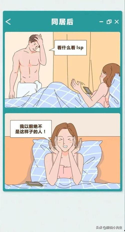 国产情侣啪啪,浪漫瞬间，甜蜜回忆