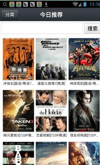 手机看片1024国产旧版,经典回忆，重温经典瞬间