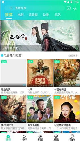 国产在线播放线99,99部热门影视作品大盘点